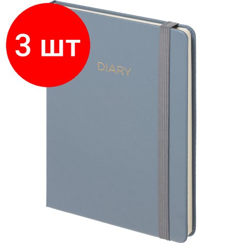 Комплект 3 штук, Ежедневник недатированный синий, А5 136 л, искусств. кожа, ATTACHE