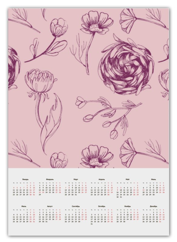 Printio Календарь А2 Осенний сад