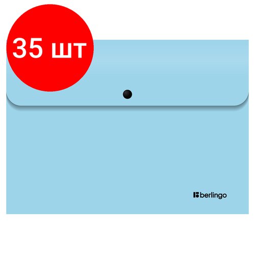 Комплект 35 шт, Папка-конверт на кнопке Berlingo 'Instinct' А4, 330мкм, аквамарин