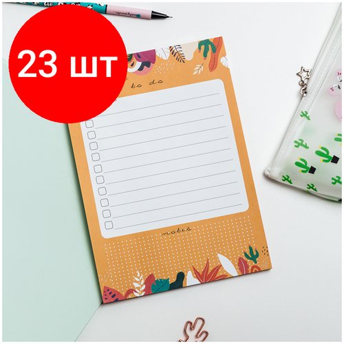 Комплект 23 шт, Блок для записей (To Do list) MESHU 'Bright life', 14.8*21.0*0.6см (А5), 50л, на склейке