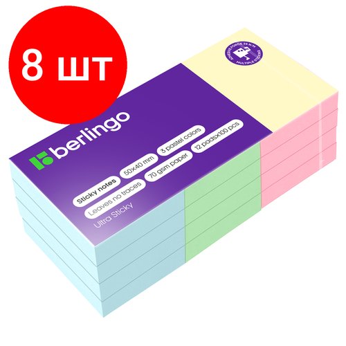 Комплект 8 шт, Самоклеящийся блок Berlingo 'Ultra Sticky', 50*40мм, 12 блоков по 100л, 3 пастельных цвета