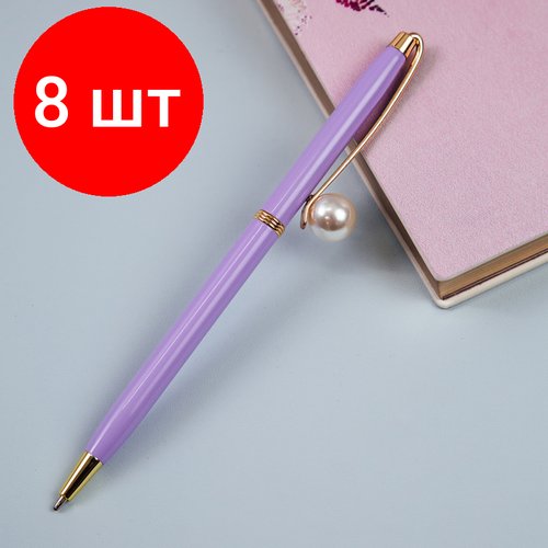 Комплект 8 шт, Ручка шариковая автоматическая MESHU 'Lilac jewel' синяя, 1.0мм