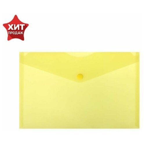 Calligrata Папка-конверт на кнопке А5, 150 мкм, Calligrata, жёлтая
