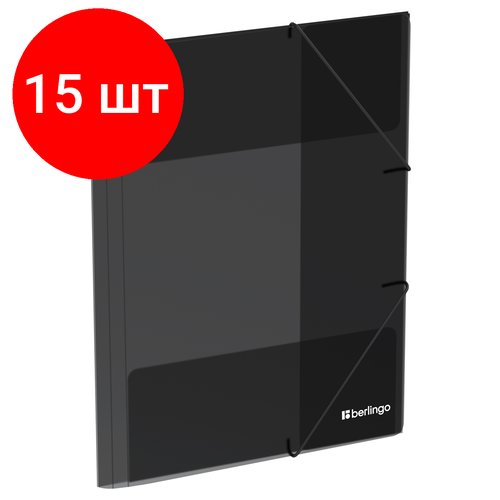 Комплект 15 шт, Папка на резинке Berlingo 'No Secret' А4, 600мкм, полупрозрачная черная