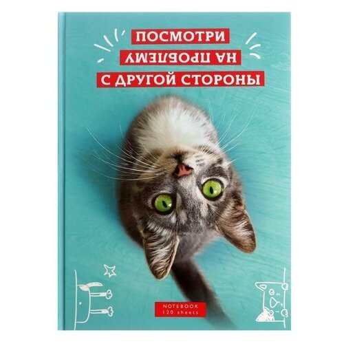 Бизнес-блокнот А4, 120 листов в клетку Problem, твёрдая обложка, матовая ламинация, выборочный лак, блок офсет