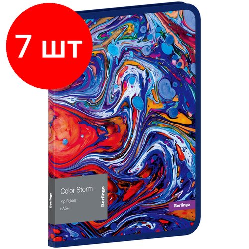 Комплект 7 шт, Папка на молнии Berlingo 'Color Storm' А5+, 600мкм, с рисунком