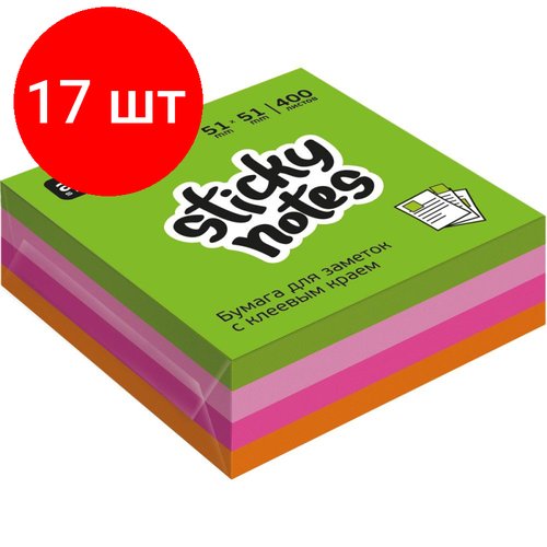 Комплект 17 штук, Стикеры Attache Selection куб 51х51, неон-1 4 цвета 400 л