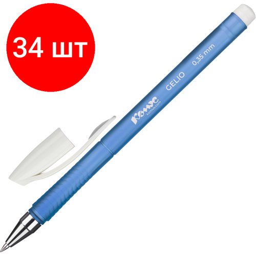 Комплект 34 штук, Ручка гелевая неавтомат. Комус Ge lio синий корп, синяя, лин 0.35мм
