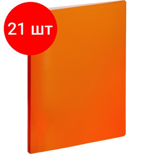 Комплект 21 штук, Скоросшиватель пластиковый с пруж мех Attache Neon А4 500мкм, оранжевый