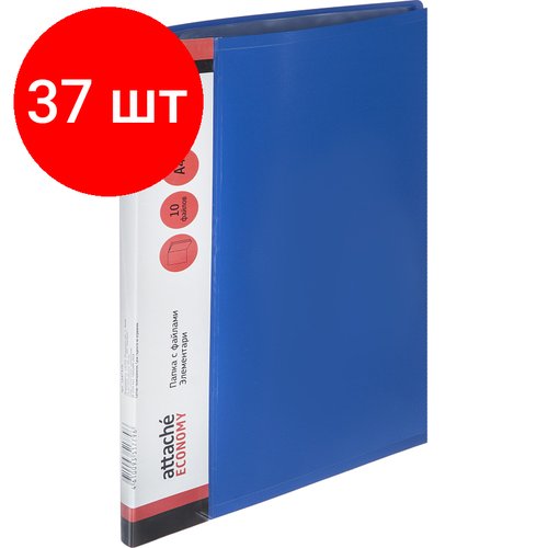 Комплект 37 штук, Папка файловая 10 файлов, карман/кор Attache Economy Элемент А4 500мкм син