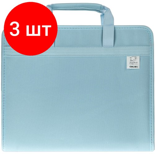 Комплект 3 штук, Папка-портфель терилен Deli, А4, 13 отдел, синий 72561