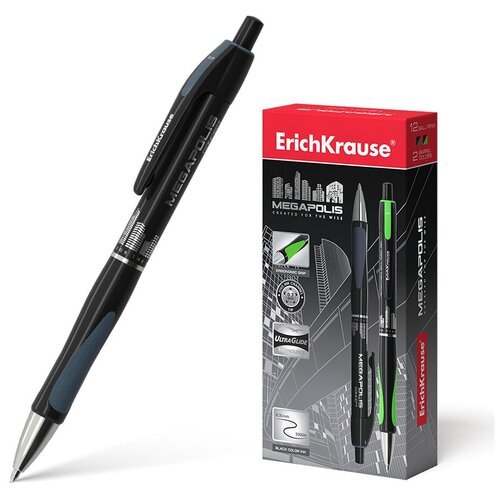 Ручка шариковая автоматическая ErichKrause MEGAPOLIS CONCEPT, черный, в упаковке 25 шт