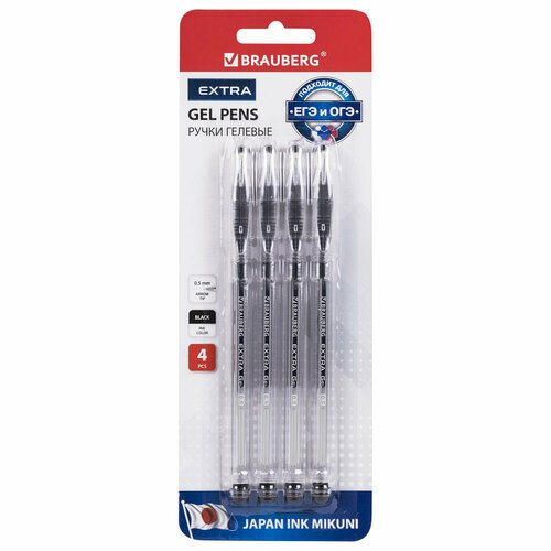 Ручки гелевые BRAUBERG 'EXTRA', черные, набор 4 штуки, узел 0,5 мм, линия 0,35 мм, 143906