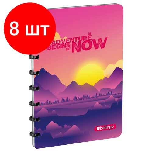 Комплект 8 шт, Бизнес-тетрадь А5+, 80л, Berlingo 'Scenic', клетка, на кольцах, с возм. замены блока, 80г/м2, пластик обложка 700мкм, линейка-закладка