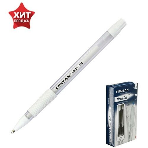 Ручка гелевая Pensan Neon Gel, чернила неоново-белые, узел 1 мм, линия письма 0,5 мм, 12 шт.