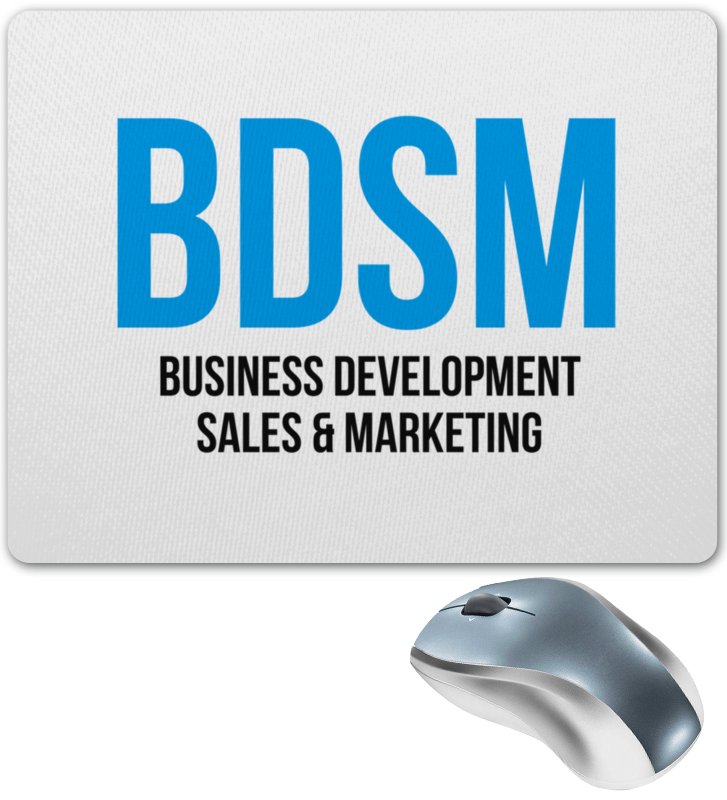 Printio Коврик для мышки Bdsm - business development, sales & marketing