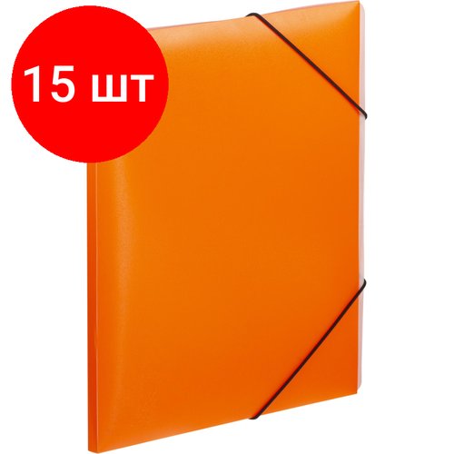 Комплект 15 штук, Папка на резинках Attache Neon А4 плотность 500мкм, оранжевый