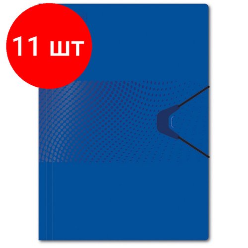Комплект 11 штук, Папка на резинках Attache Digital, синий