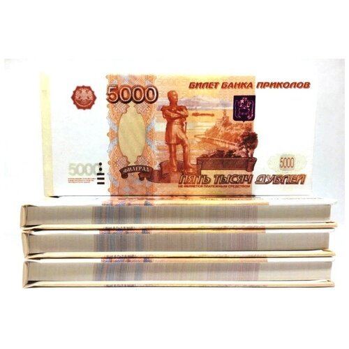 Блокнот отрывной 5000 рублей