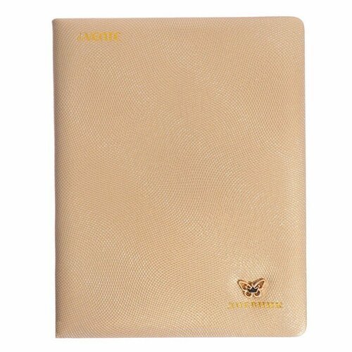 Дневник универсальный 1-11 класса Crown Butterfly, твёрдая обложка с поролоном, искусственная кожа, ляссе, блок 80 г/м2