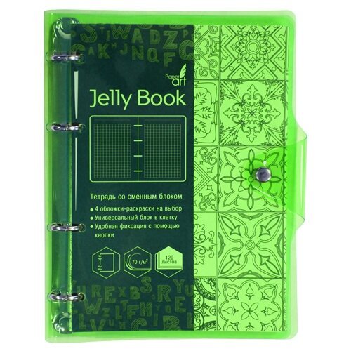 Paper Art Тетрадь Jelly Book, линейка, клетка, неоново-салатовый