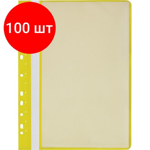 Комплект 100 штук, Папка файловая с перфорацией Attache Economy 10 желтая 30мкм файлы