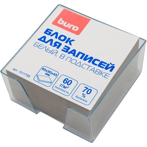 Блок для записей бумажный Buro Эконом 90х90х45мм 60г/м2 70% белый в подставке