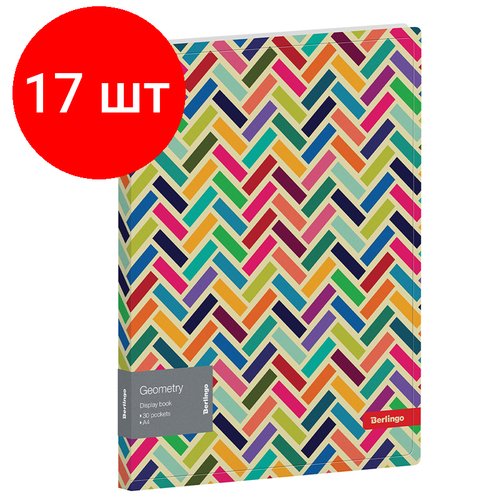 Комплект 17 шт, Папка с 30 вкладышами Berlingo 'Geometry' А4, 17мм, 600мкм, с внутр. карманом, с рисунком