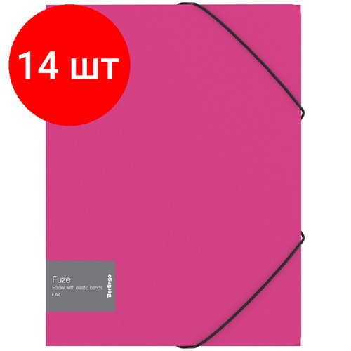 Комплект 14 шт, Папка на резинке Berlingo 'Fuze' А4, 600мкм, розовая