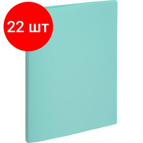 Комплект 22 штук, Папка с зажимом Attache Акварель А4, плотн 350мкм, бирюзовая