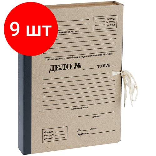 Комплект 9 шт, Короб архивный с завязками OfficeSpace, 50мм, переплетный картон, до 400л.