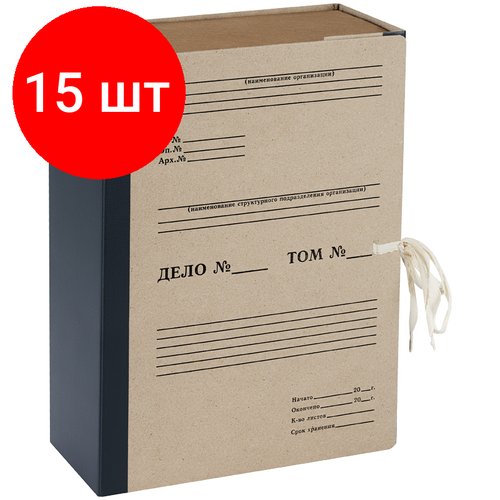 Комплект 15 шт, Короб архивный с завязками OfficeSpace, 120мм, переплетный картон, до 1100л.