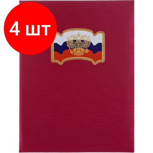 Комплект 4 штук, Папка адресная флаг, герб балакрон (красн. шелк)