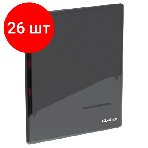 Комплект 26 шт, Папка с пружинным скоросшивателем Berlingo 'No Secret', 17мм, 700мкм, полупрозрачная черная, с внутр. карманом