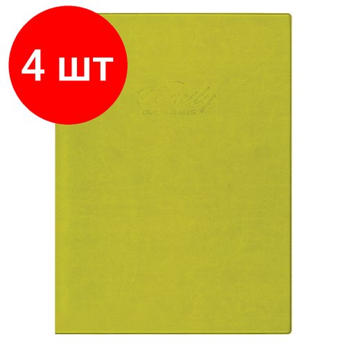 Комплект 4 шт, Папка для семейных документов А4, OfficeSpace, искусств. кожа, салатовая, инд. упаковка, ШК