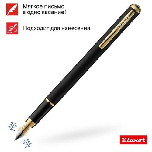 Luxor Ручка перьевая Luxor Marvel, линия 0.8 мм, чернила синие, корпус черный/золото