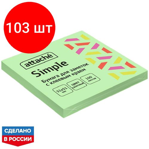 Комплект 103 штук, Стикеры Attache Simple 51х51 мм пастельные салатовые (1 блок,100 листов)