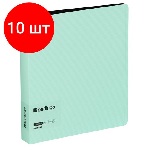 Комплект 10 шт, Папка на 4 кольцах Berlingo 'Instinct' А5, 35мм, 700мкм, D-кольца, с внутр. карманом, мятный