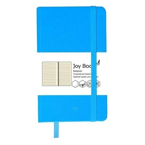 Joy Book. Лазурно-голубой (А5 96л) блокноты искусственная кожа (JOY BOOK)