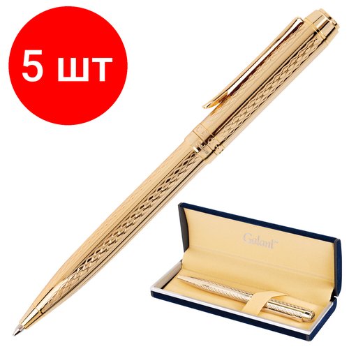 Комплект 5 шт, Ручка подарочная шариковая GALANT 'Graven Gold', корпус золотистый с гравировкой, золотистые детали, пишущий узел 0.7 мм, синяя, 140466