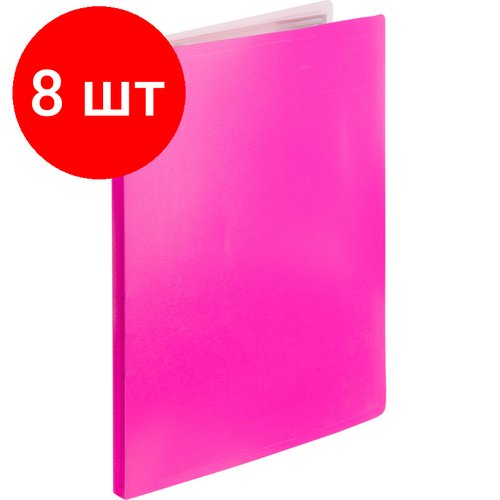 Комплект 8 штук, Папка файловая на 40 файлов Attache Neon А4 плотность 500мкм розовый