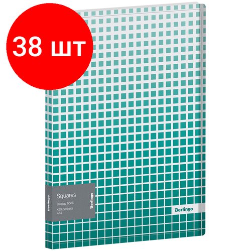 Комплект 38 шт, Папка с 20 вкладышами Berlingo 'Squares', 17мм, 600мкм, с внутр. карманом, с рисунком