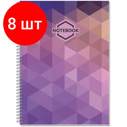 Комплект 8 штук, Бизнес-тетрадь А4.120л, кл, цветн. мелов. обл, ВД-лак, гребень Яркий Офис 2756