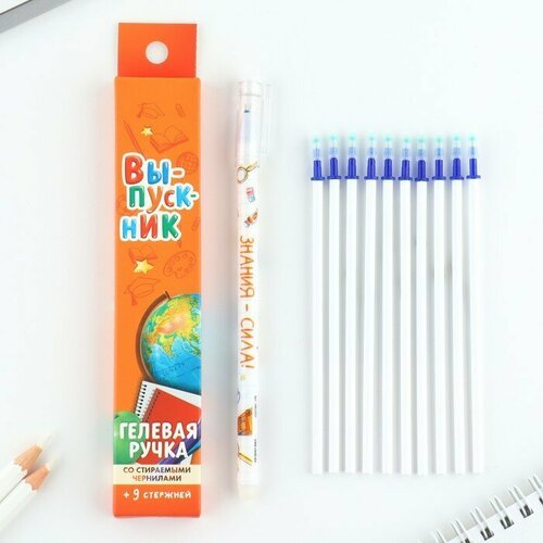 ArtFox Набор ручка на выпускной пластик пиши-стирай и 9 стержней «Выпускник» синяя паста, гелевая 0.5мм