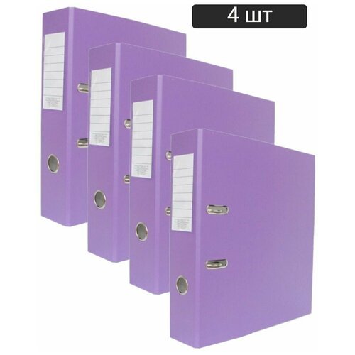 Папка-регистратор Attache Bright colours,80мм, металлический уголок, сиреневый, карман на коришке 4 комплекта