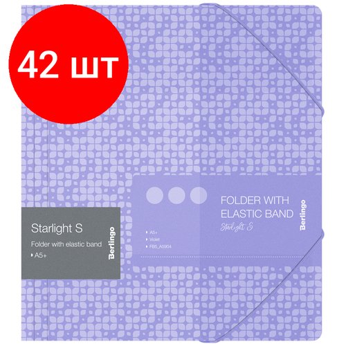 Комплект 42 шт, Папка для тетрадей на резинке Berlingo 'Starlight S' А5+, 600мкм, фиолетовая, с рисунком
