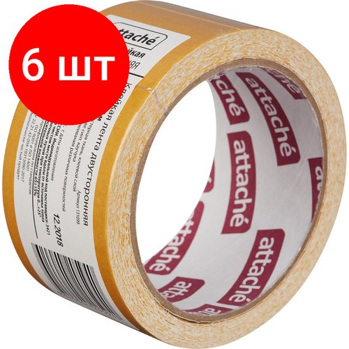 Комплект 6 штук, Клейкая лента двухсторонняя ATTACHE 50мм х 10м, на тканевой основе