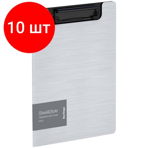 Комплект 10 шт, Папка-планшет с зажимом Berlingo 'Steel&Style' А5+, 1800мкм, пластик (полифом), белая