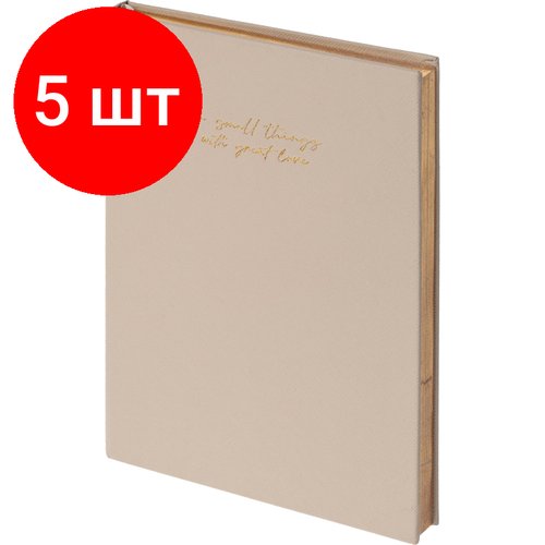 Комплект 5 штук, Ежедневник недатированный серый, А5 136 л, Do small things, ATTACHE