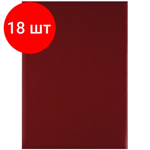 Комплект 18 шт, Папка адресная OfficeSpace, (без надписей), А4, бумвинил, бордовая, инд. упаковка